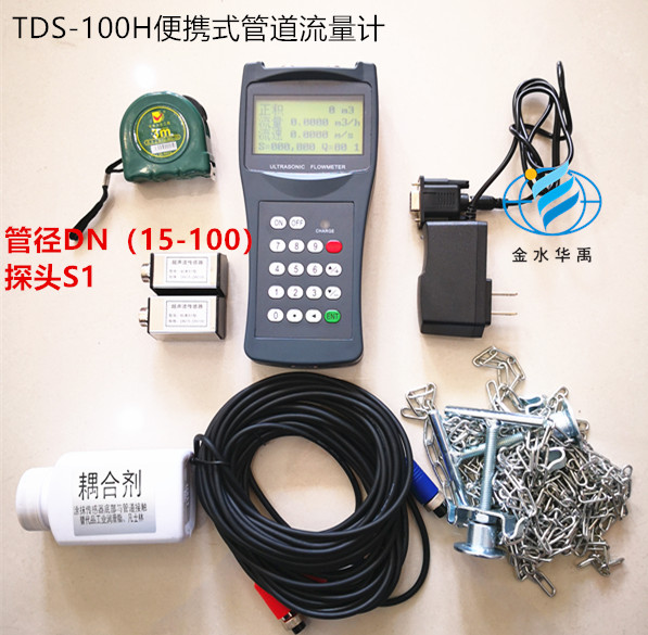 TDS-100H超聲波便攜式外夾流量計(jì)